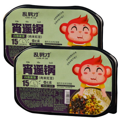 乱劈才自热米饭肉末豇豆280g*2盒寝室吃的速食晚餐懒人自加热快餐即食盒饭夜宵充饥