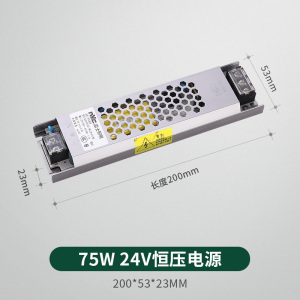 雷士照明(NVC)COB灯带自粘24V低压led柔性灯条家装吊顶橱柜超亮线形灯