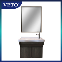 纬图VETO适老扶手浴室柜 实木柜内切柜一体成型洗脸盆调角度镜面选配可升降