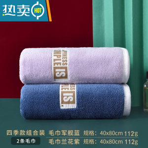 敬平2条洗头发的速干毛巾珊瑚绒加大加厚情侣一对装比吸水擦头发 (常规款两条装)毛巾蓝+紫 40x80cm干发帽