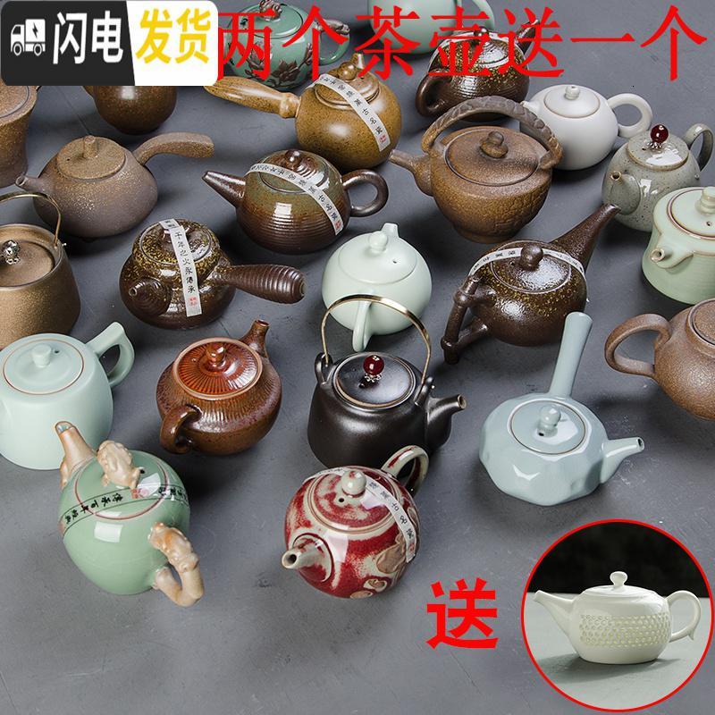三维工匠玻璃小茶杯白瓷茶碗6只装窑变建盏主人杯随机茶具陶瓷单个品茗杯 随缘两个茶壶送一个29.8元