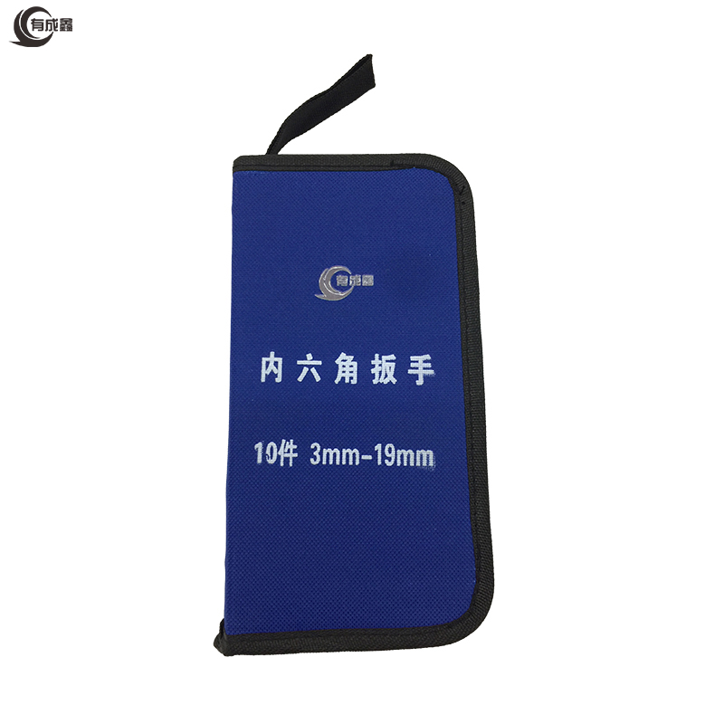 有成鑫 3-19mm 成套内六角扳手10件 套