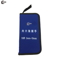 有成鑫 3-19mm 成套内六角扳手10件 套