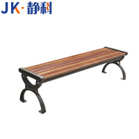 静科长条椅