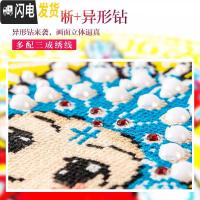 三维工匠十字绣2019新款客厅小件自己线绣情侣结婚款小幅带 钻绣版-丝线[2幅][单幅37*37cm]送有机玻璃+背板+