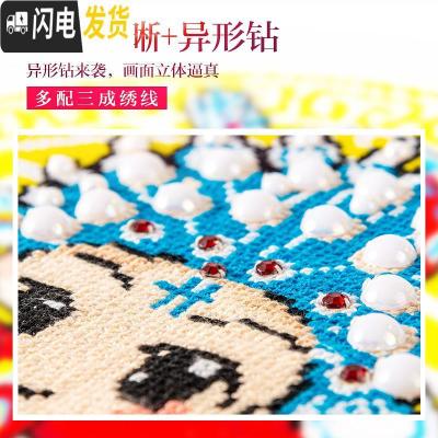 三维工匠十字绣2019新款客厅小件自己线绣情侣结婚款小幅带 钻绣版-丝线[2幅][单幅37*37cm]送有机玻璃+背板+