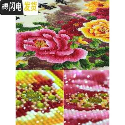 三维工匠2019年新款钻石画满钻客厅花开富贵牡丹图十字绣自己 [满钻全贴]异形钻210*85厘米[雍容华贵掌柜推荐尺寸]
