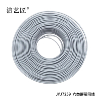 洁艺匠 JYJ7259 六类屏蔽网线 0.52mm(计价单位:米) 灰色