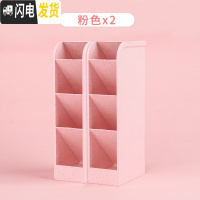 三维工匠5个斜插笔筒北欧四格创意时尚透明笔架可爱少女心简约收纳盒多功能亚克力大容量笔桶学生桌面 斜插笔筒/北欧粉/2个装