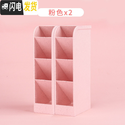 三维工匠5个斜插笔筒北欧四格创意时尚透明笔架可爱少女心简约收纳盒多功能亚克力大容量笔桶学生桌面 斜插笔筒/北欧粉/2个装