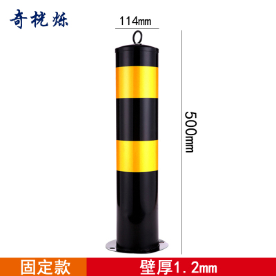 奇桄烁防撞警示柱50cm个