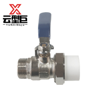 云型巨 PPR外丝球阀 PPR管配件 塑料管配件 20*1/2 单位:个