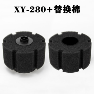 生化棉过滤器 水妖精xy-180 xy-280 xy-380专业培养硝化细菌