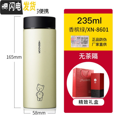 三维工匠保温杯男磨砂面泡茶杯子商务男女士便携西诺水杯带过滤网 XN8601香槟色235-无滤网