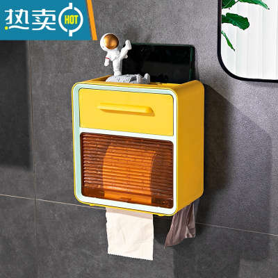 敬平纸巾盒免打孔卫生间浴室壁挂式置物盒家用多功能纸巾架厕所抽纸盒 活力橙-[双层]