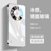 圣幻 适用荣耀x50保护套防摔壳荣耀x50pro/荣耀x50GT防摔简约裸机手感手机壳包边手机壳玻璃外壳