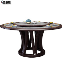 圣承启圆桌餐桌1.4米八椅张