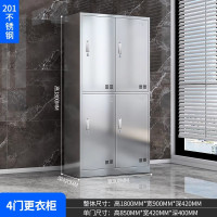 迅迈 四门更衣柜201不锈钢更衣柜 员工柜无尘车间多门柜挂衣柜铁皮柜储物柜