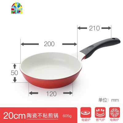 韩国陶瓷不粘平底锅不粘锅牛排煎锅烙饼煎蛋少油烟电磁炉 FENGHOU 七孔煎锅-20.5cm