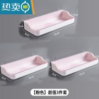 敬平肥皂盒壁挂式家用免钉香皂盒创意沥水免打孔卫生间放罩置物架 T长方皂盒[粉色3套]
