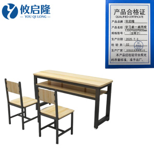 攸启隆