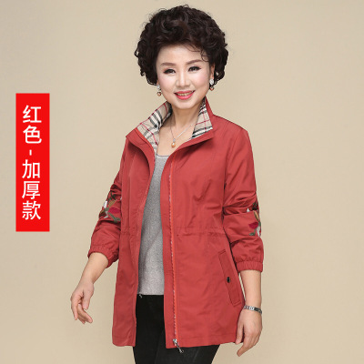 迪鲁奥(DILUAO)妈妈春秋开衫薄款阔太太高贵洋气上衣中老年2021新款秋装中年女装 红色加厚款 L(建议100-115斤左右)