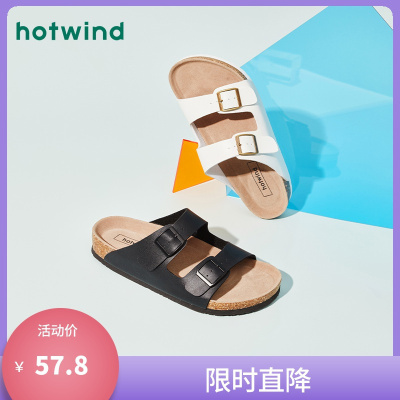 热风一字拖男鞋男士青年时尚居家拖鞋男H60M1601