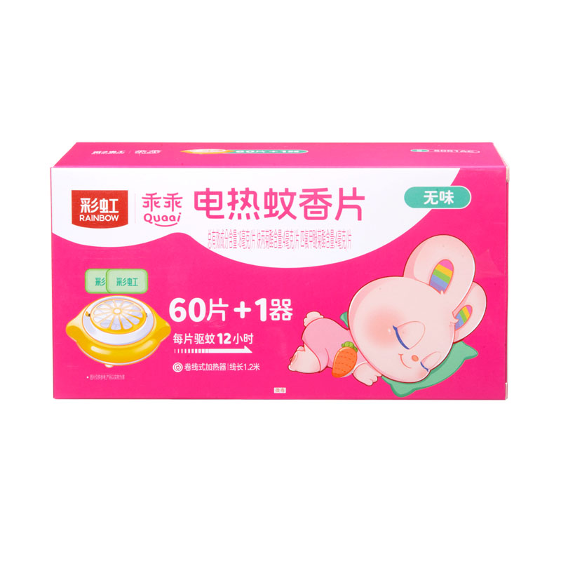 彩虹蚊香片卷线器 深红色