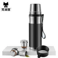 梵澜狸316不锈钢保温壶YQ18 个