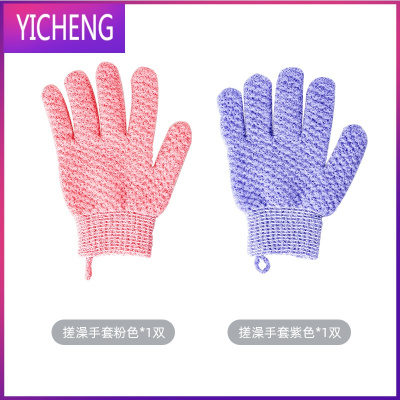 搓澡巾家用双面男女沐浴五指搓泥不伤皮肤去角质器洗澡手套YICHENG2双装（粉色+紫色）家务手套