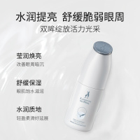 袋鼠妈妈准孕妇护肤品专用 羊初乳鲜透焕采眼霜 改善暗沉眼周化妆品