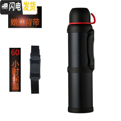 三维工匠保温水壶户外大容量便携车载31男43家用4杯6大号5超大旅行壶5 2.7哑黑色60H保温-赠背带保温杯