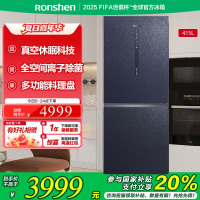 海信冰箱BCD-415WTDGVBPIV冰蓝纹釉