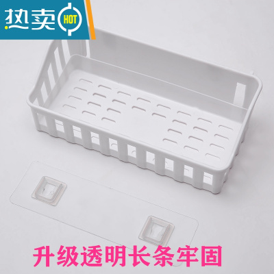 敬平置物架免打孔粘贴厨房壁挂篮收纳挂架浴室卫生间置物篮收纳篮 白色[普通款]配透明长条浴室置物架