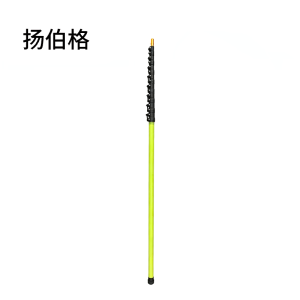 扬伯格 碳素杆 伸缩式15米 根