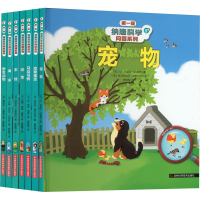 醉染图书纳唐科学问答系列季(全7册)9787557895686
