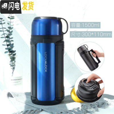 三维工匠保温壶不锈钢水壶便携大容量保温杯婴儿户外家用热水壶 级款1.5蓝色
