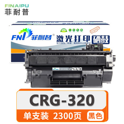 菲耐普 硒鼓 CRG320 黑 支