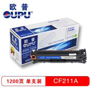 欧普(oupu)打印硒鼓彩色HP131A(CF210A-13A)适用251n/276n/276fnw