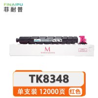 菲耐普 硒鼓 TK8348 红 支