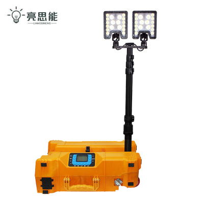 亮思能 多功能移动工作灯 LSN-FW6119 套
