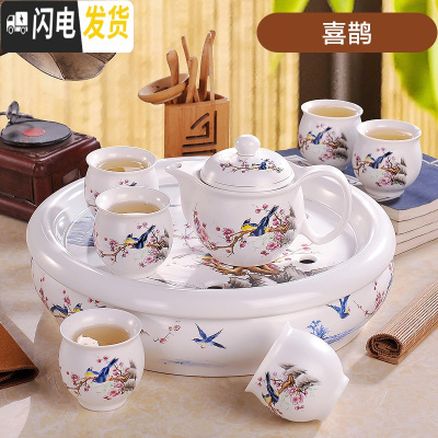 三维工匠茶具套装家用简约现代客厅中式复古功夫茶陶瓷茶壶茶杯茶盘景德镇 044喜鹊大瓷盘 8件