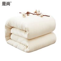 是尚 棉花被 定制尺寸 7斤/条