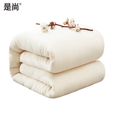 是尚 棉花被 定制尺寸 7斤/条