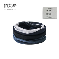 柏莱缔 围脖 HH11001 个