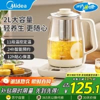美的(Midea)养生壶MK-YS20P502大容量母婴级不锈钢电热水壶多功能家用烧水炖煮养生壶