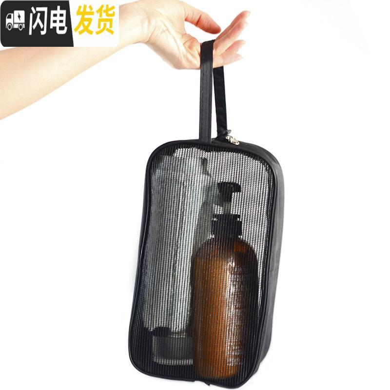 三维工匠网眼健身洗澡包防水洗漱包手提沐浴篮男士女大容量便携可折叠浴兜收纳包