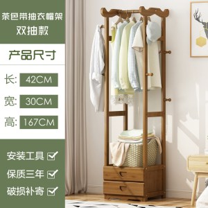 简易衣帽架实木卧室挂衣架衣柜简约现代多功能家用落地衣服置物架