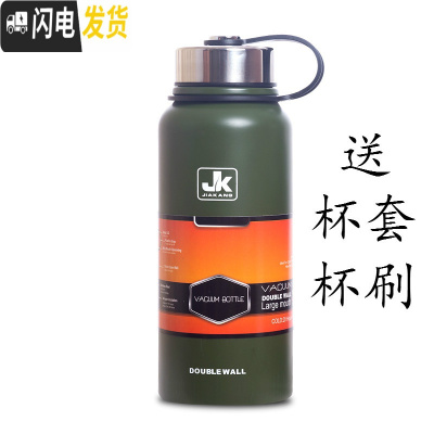 三维工匠304不锈钢大容量保温杯双层真空户外运动水杯登山车载旅行壶茶隔 610军绿色