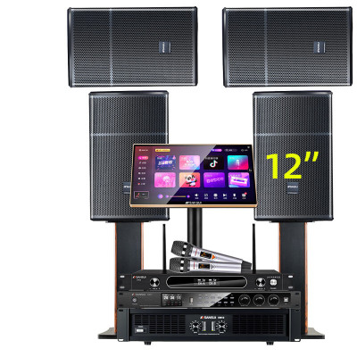 山水(SANSUI)SQ12家用电视组合功放套装唱歌商用设备音箱 12吋专业箱四只+大功放+效果器+专业话筒+点歌机